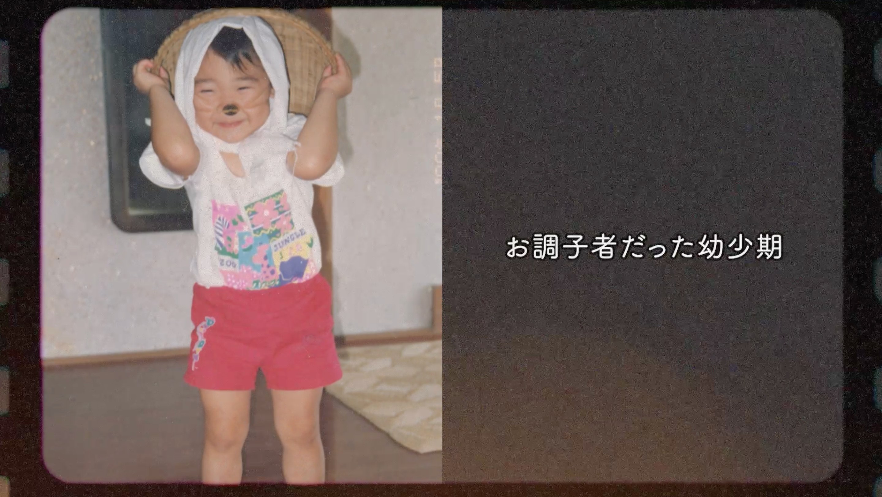 スクリーンショット 2023-11-16 11.33.30.png