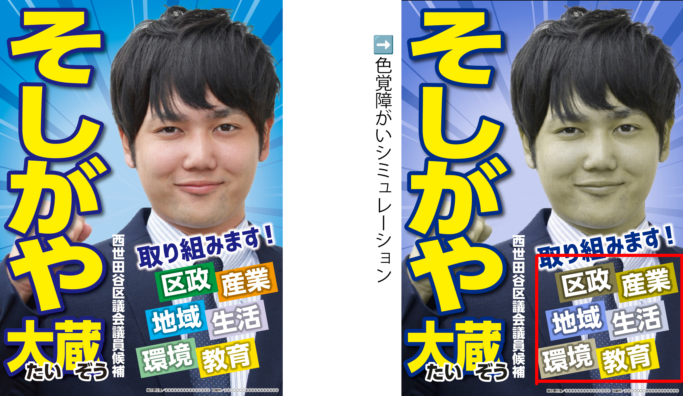 ポスター見本.jpg