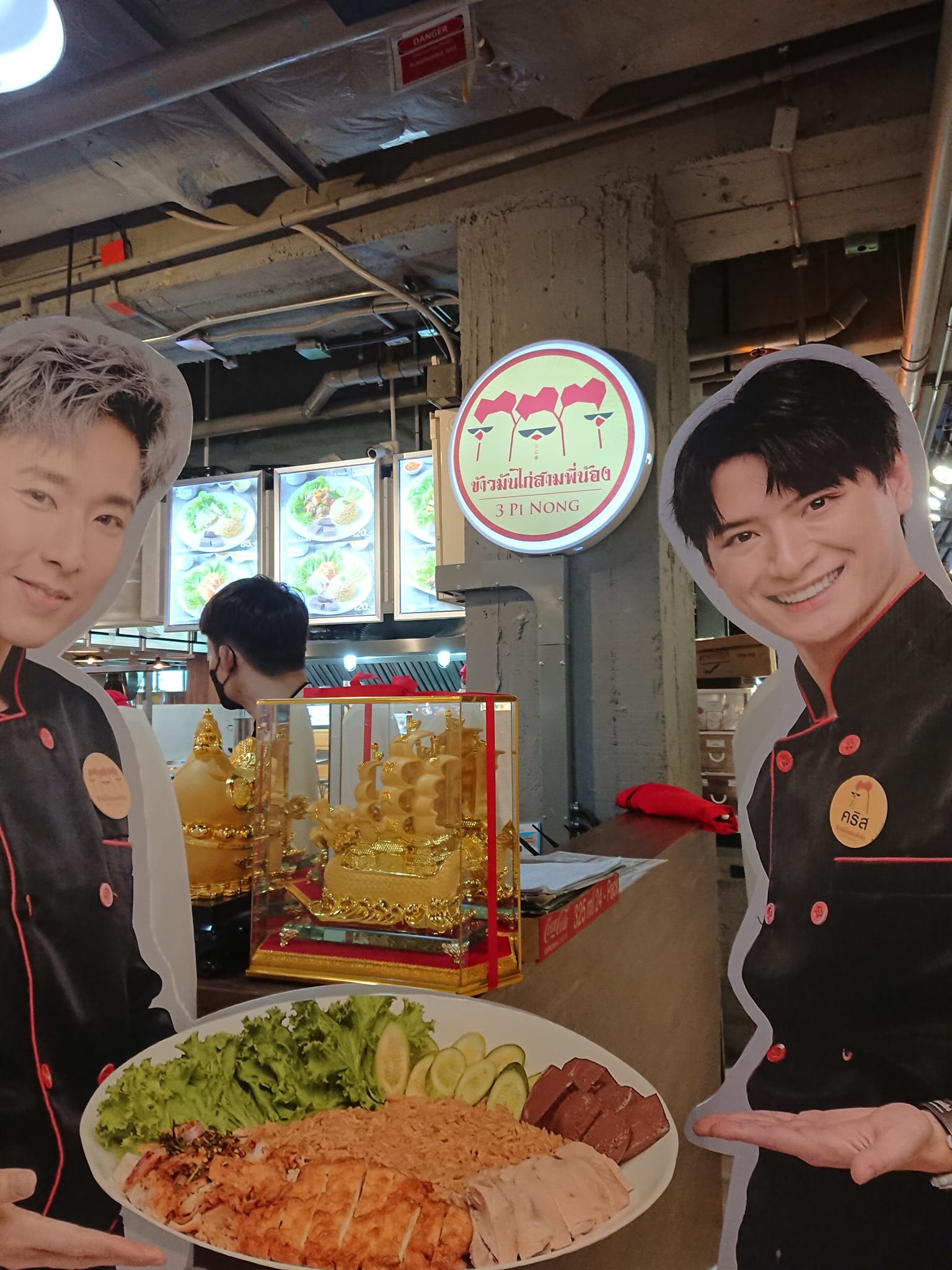 カオマンガイ３pノン.jpeg
