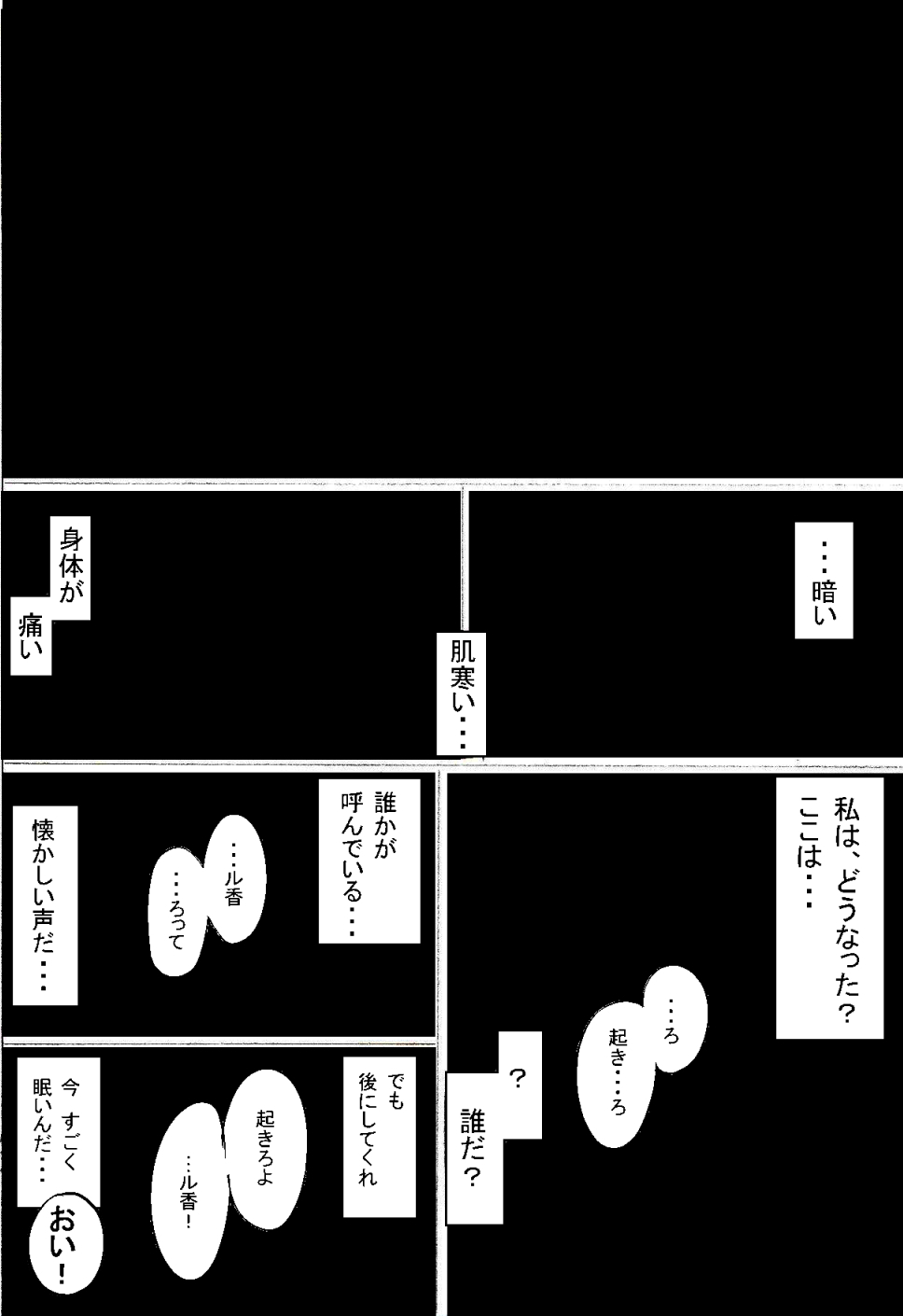 ノル香1.jpg