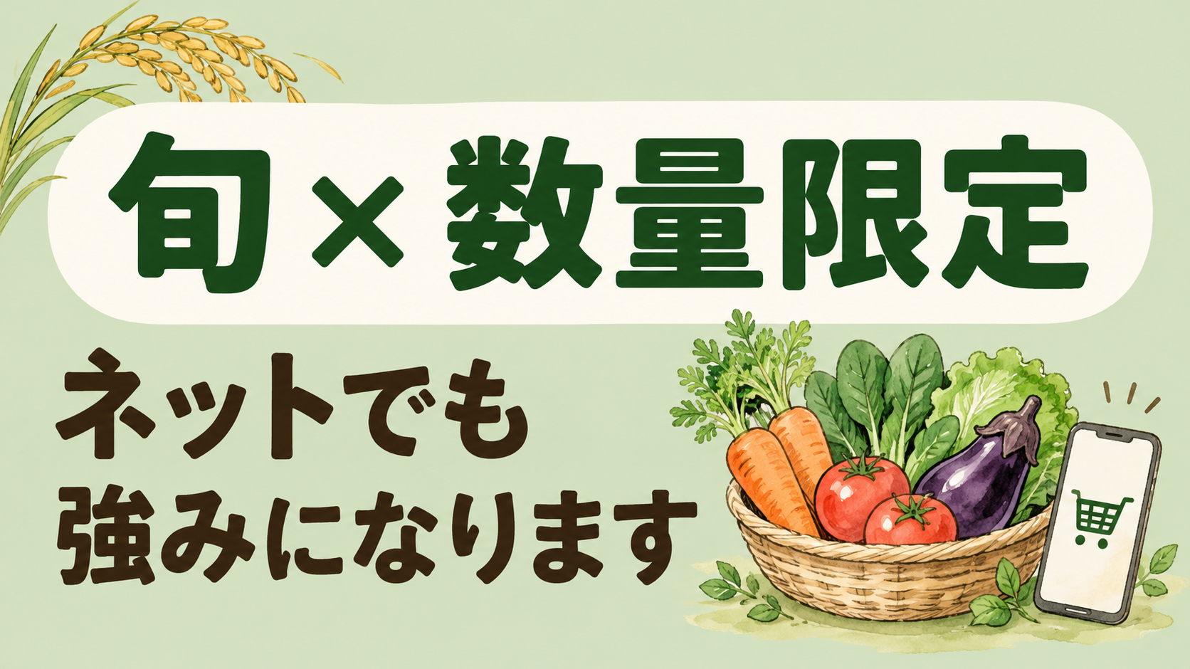 3ChatGPT 画像 2026年10月8日 21_47_06.png