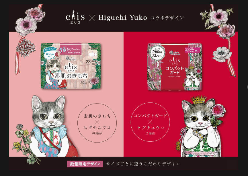 スクリーンショット (34).png