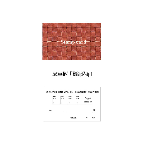 s_stp_kawa-03.jpg