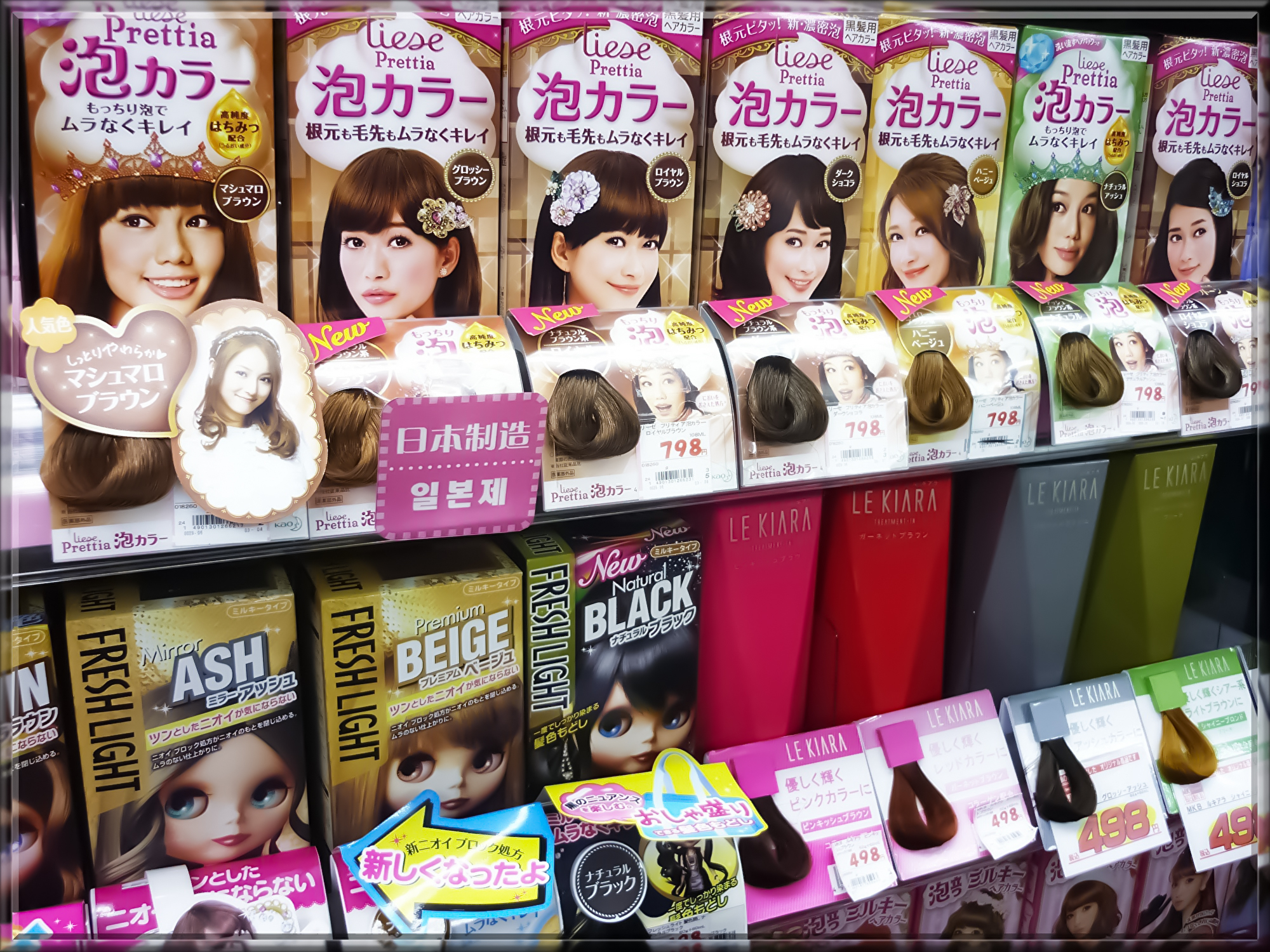 hair-dye-398221.jpg
