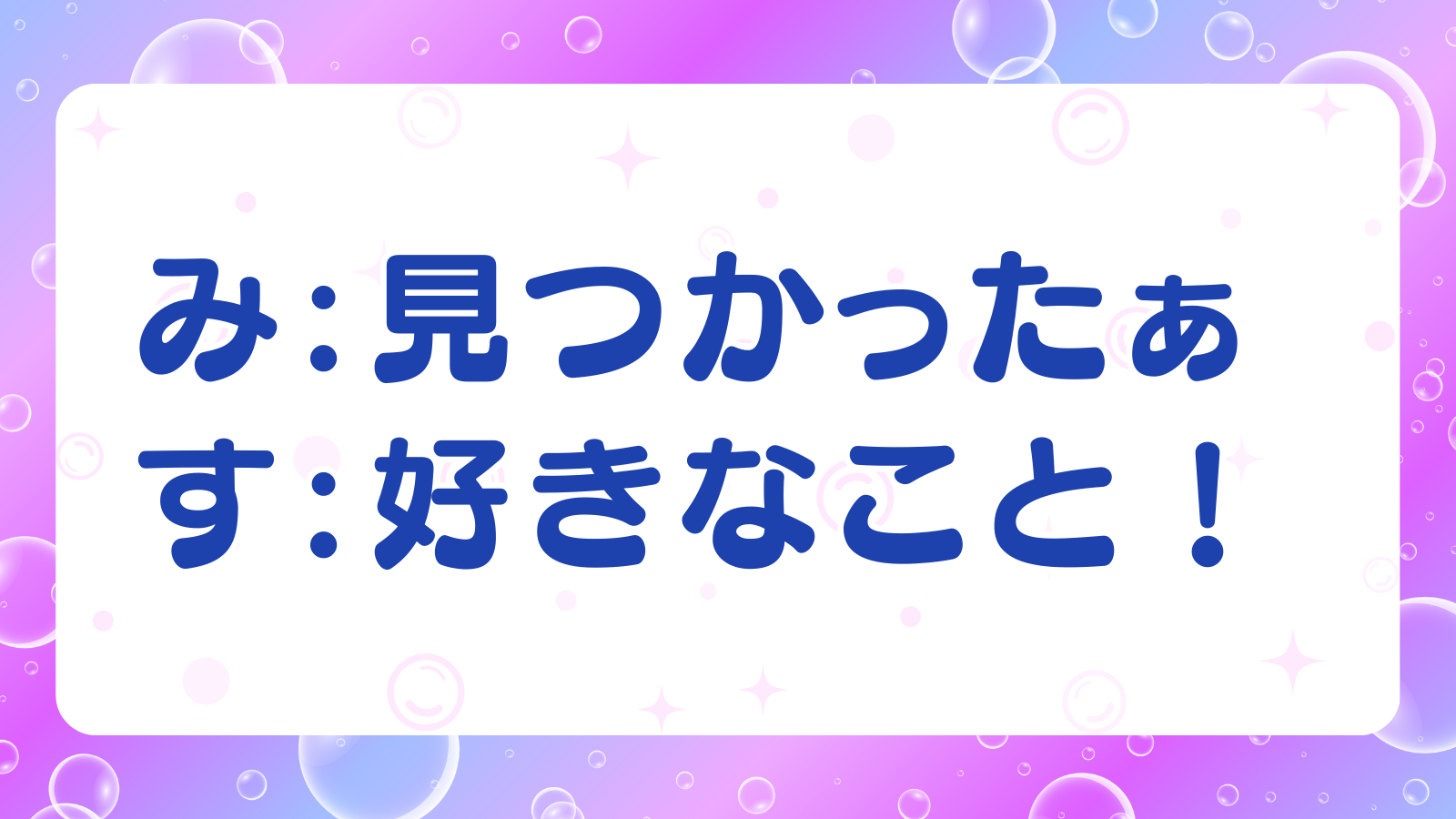 ココナラブログ.png