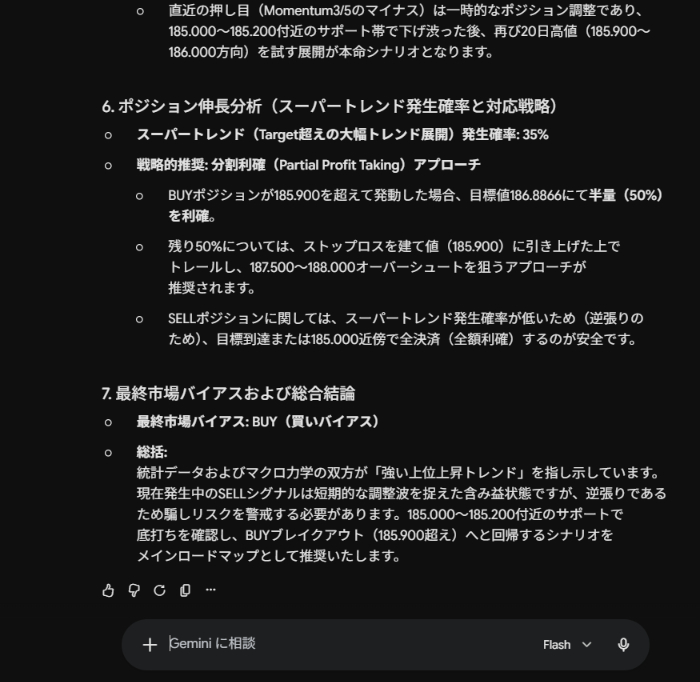スクリーンショット 2026-08-29 125506.png
