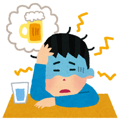 飲みすぎ.png