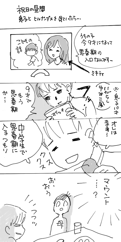 IMG_0102.PNG