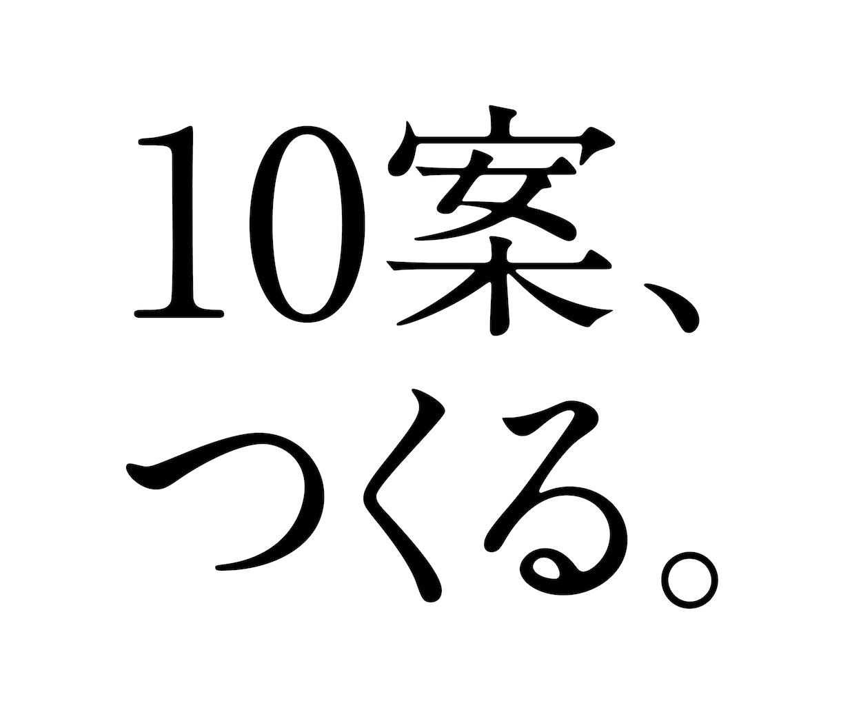 8da16e8a-5799217.jpg