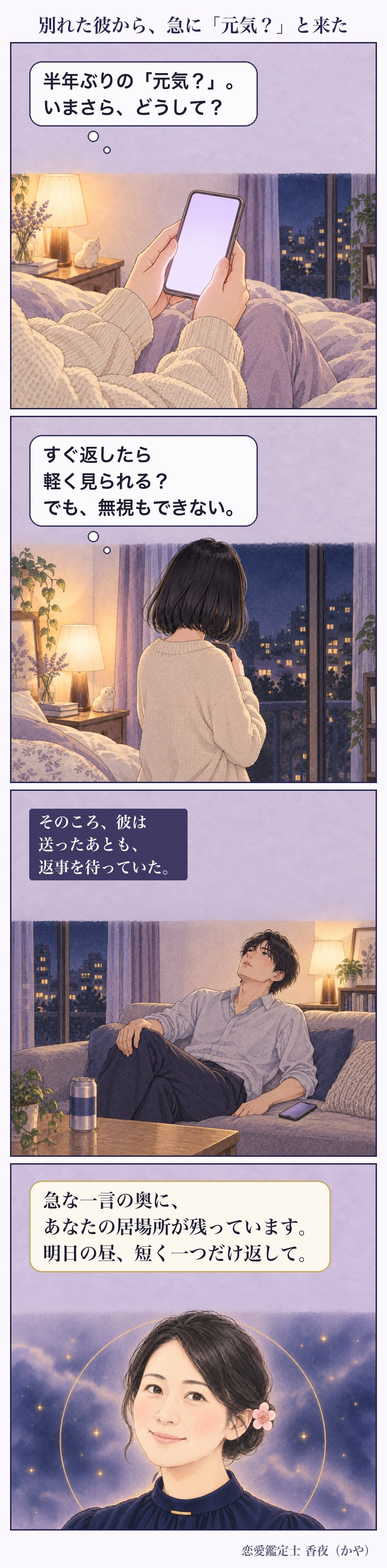 manga.jpg