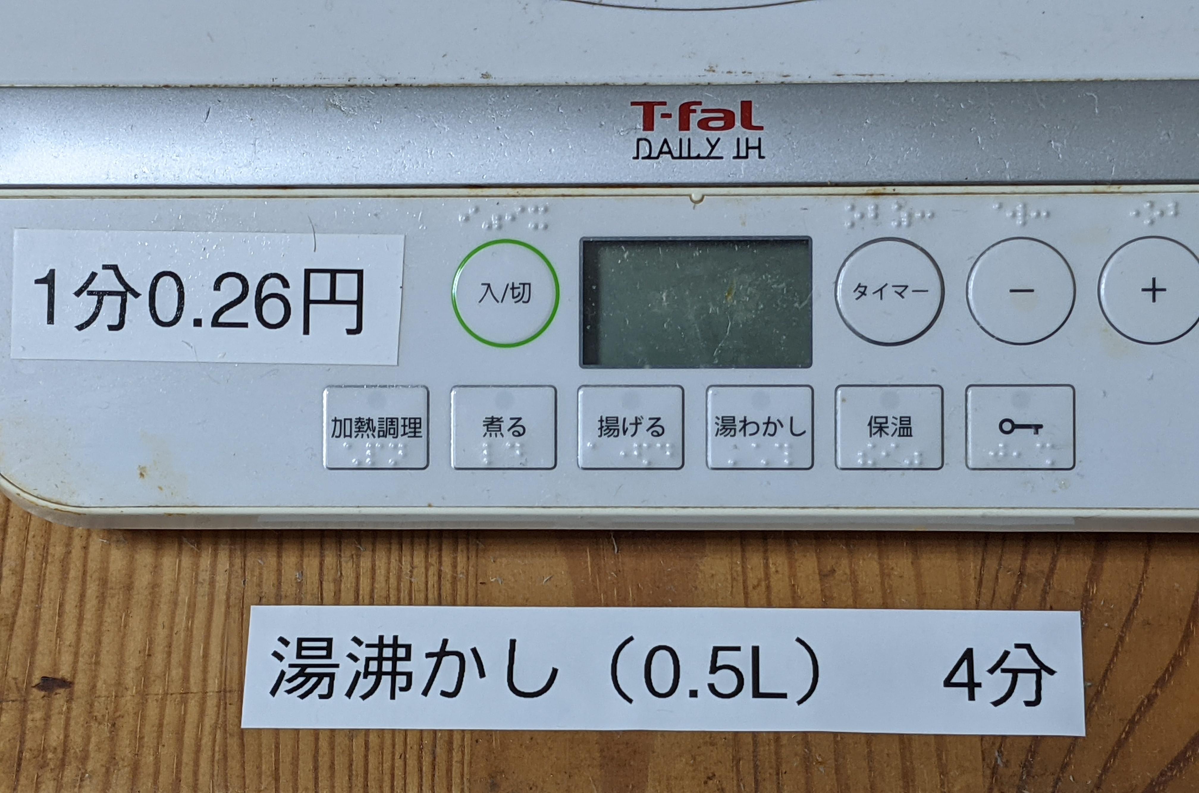 PXL_20240317_214408435.jpg