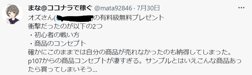 キャプチャ.JPG