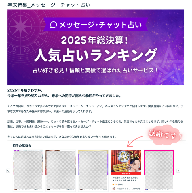 スクリーンショット 2025-12-29 23.57.47.png