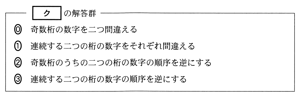 スクリーンショット 2025-01-23 12.55.58.png