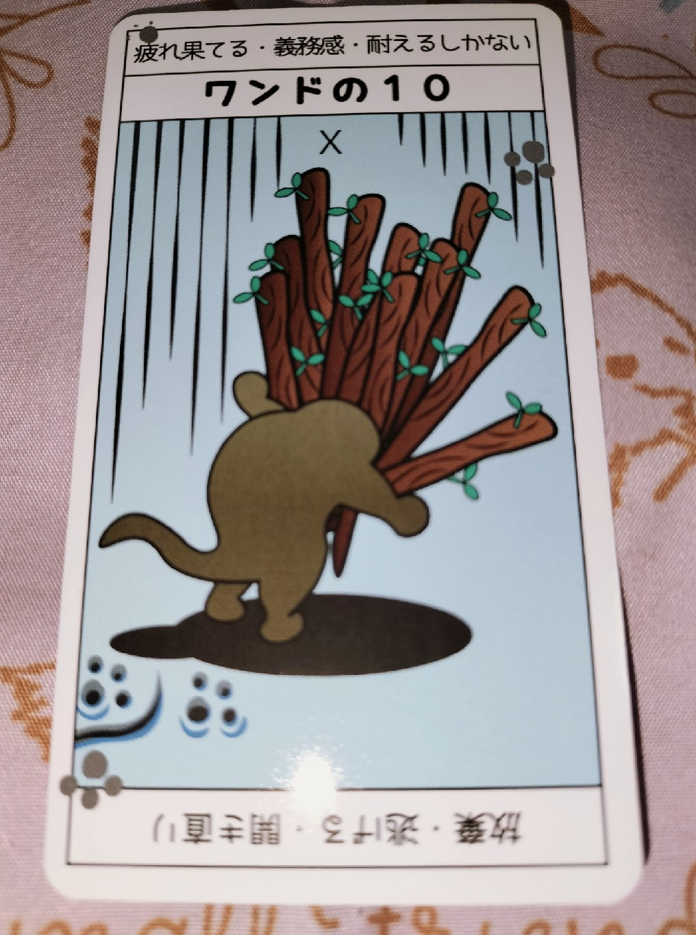 1655819470967.jpg