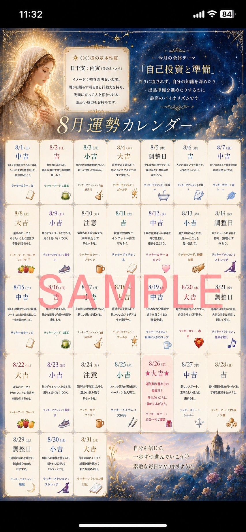 S__32694321.jpg