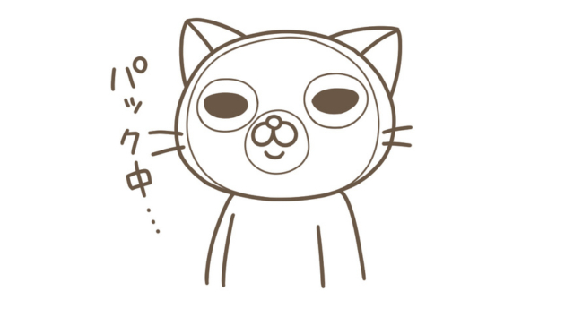 顔のパック①.png
