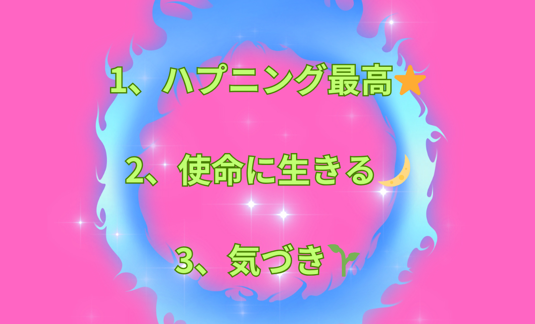 見出しを追加_png 61.png