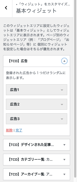 スクリーンショット 2021-07-12 8.20.45.png