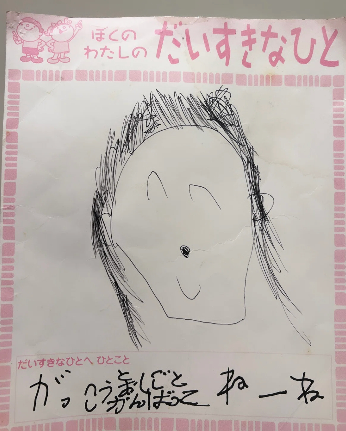 スクリーンショット 2024-08-08 18.14.56.png