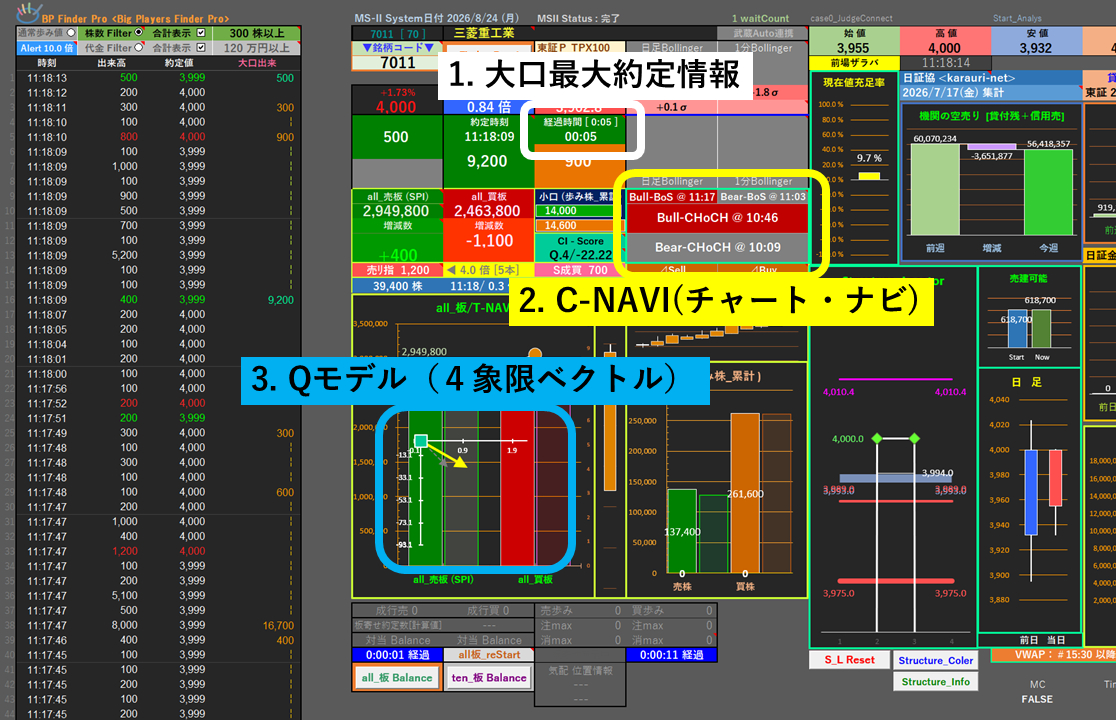 その他のサウンド.png