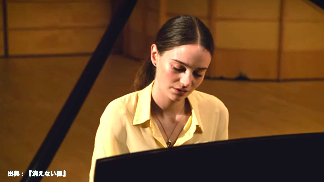 Aisling Franciosi.JPG