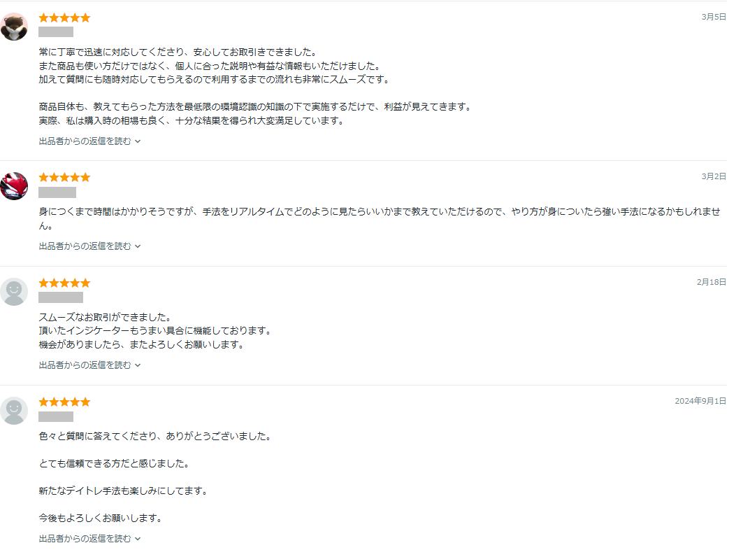 レビュー②.png