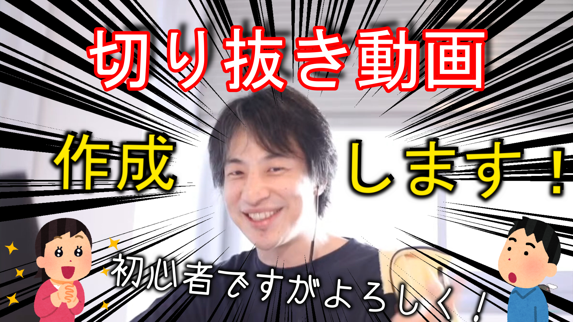 Snapshot_36.png
