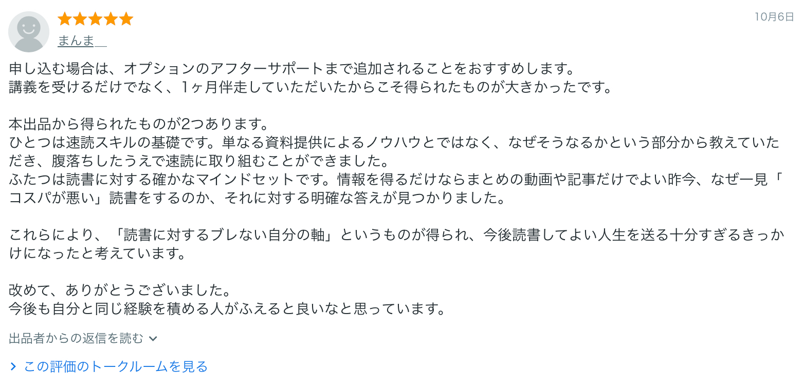 スクリーンショット 2025-10-13 14.44.03.png