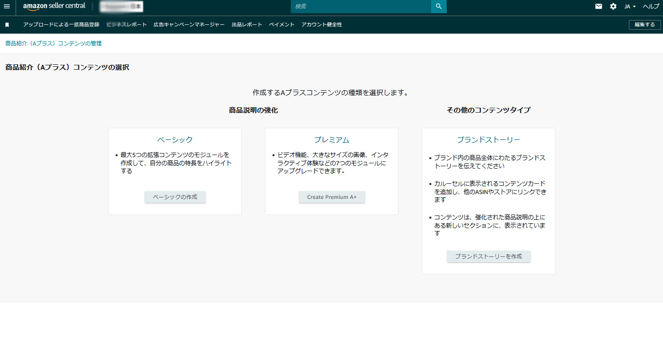 ブランドストーリー1.jpg