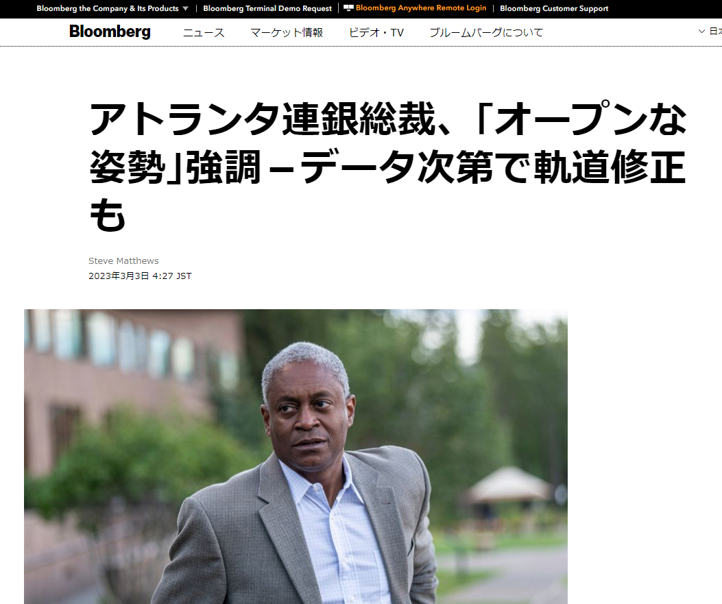 スクリーンショット 2023-03-03 073740.png