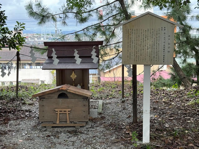 王子社.jpg