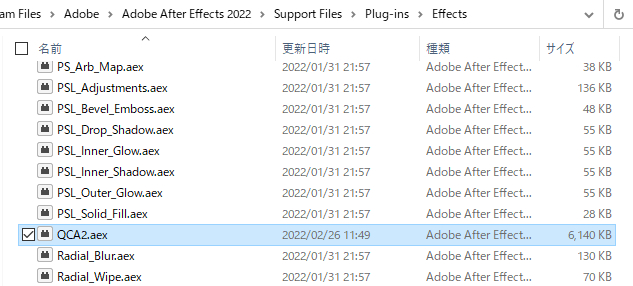 スクリーンショット 2022-02-26 184933.png