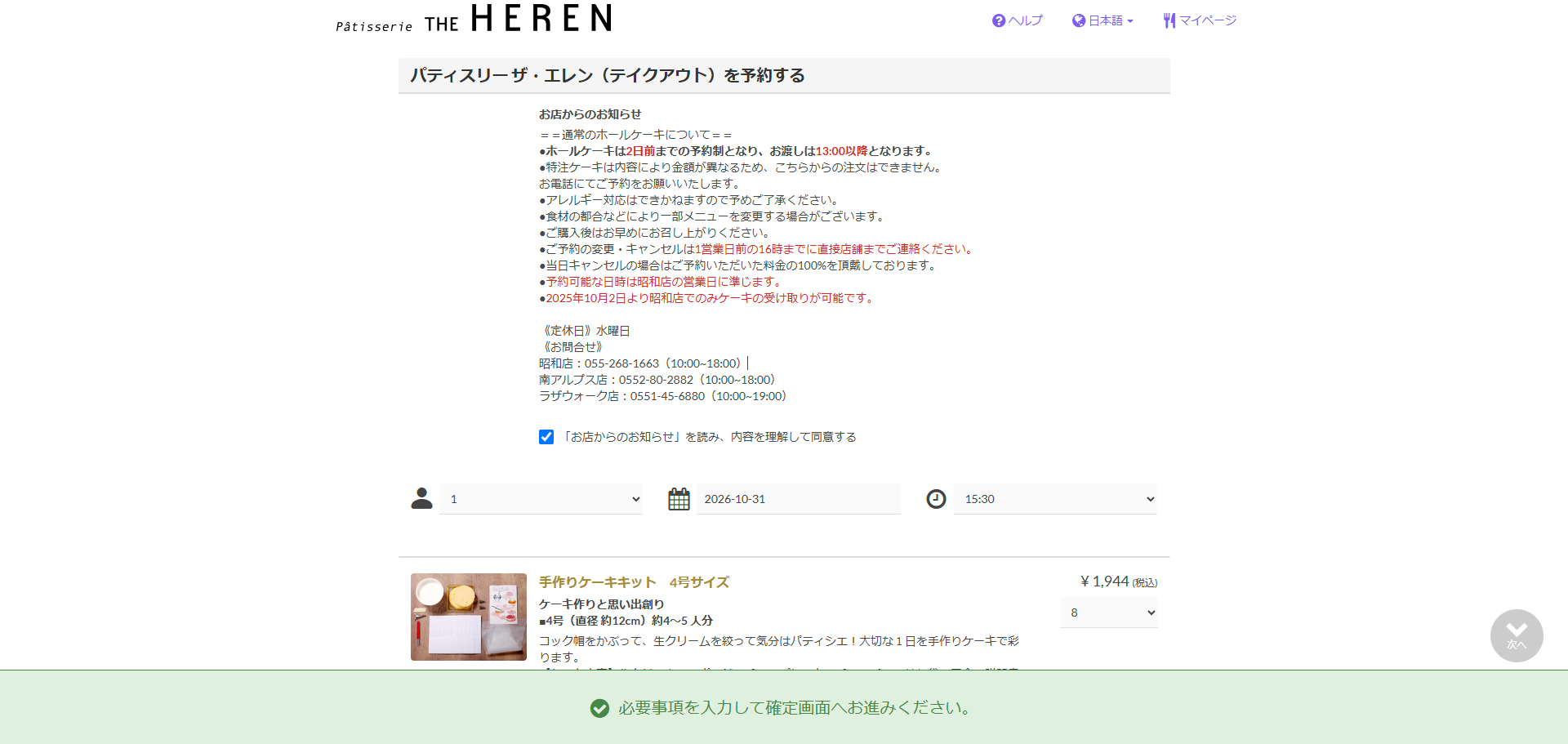 5650a24f-53ae-42c3-a005-b8f310d81e14.png