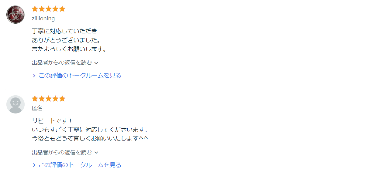 スクリーンショット 2023-12-19 114830.png