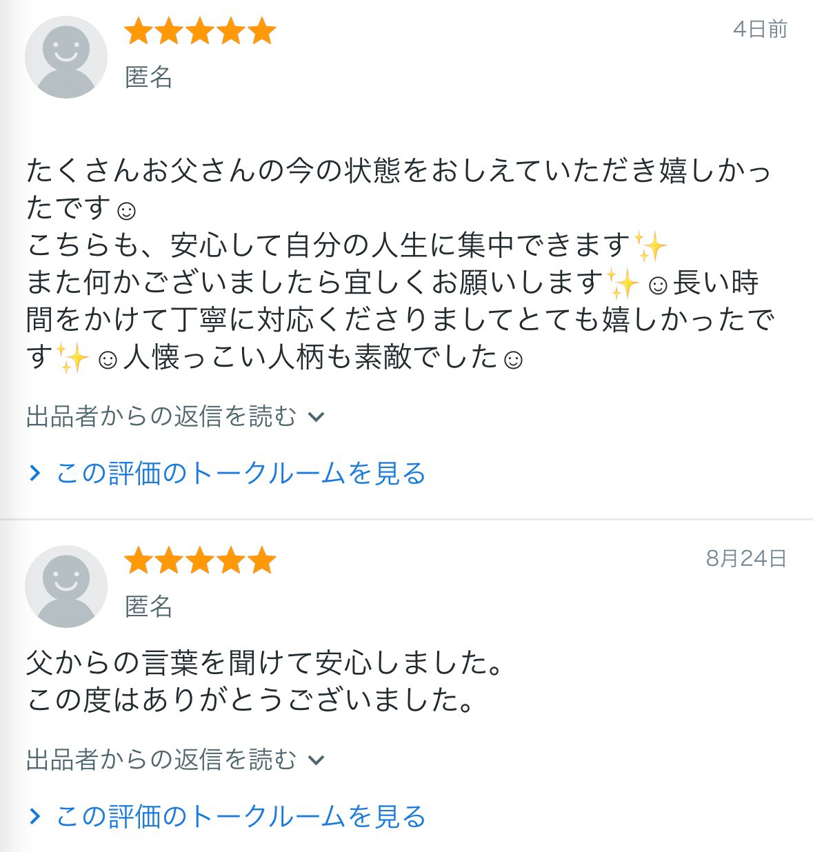 S__62242827_0.jpg