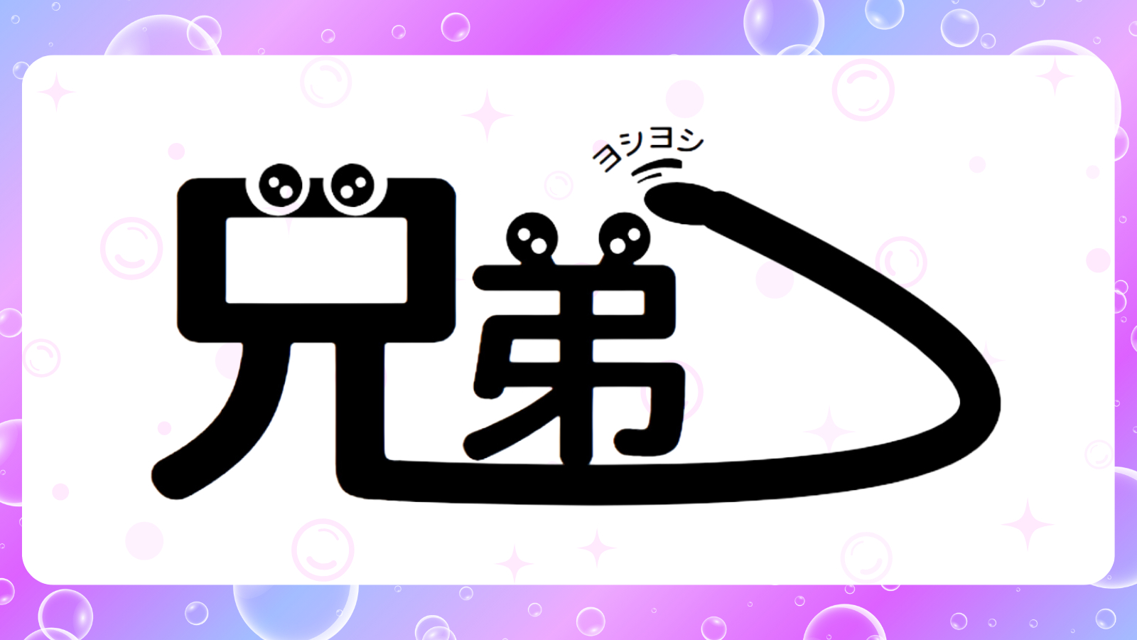 ココナラブログ (1).png