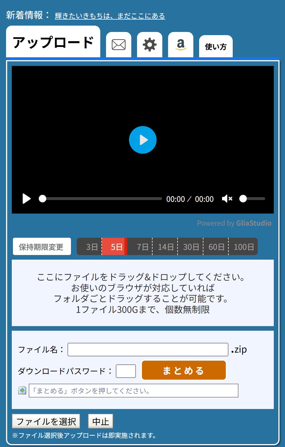 スクリーンショット 2025-09-06 161831.png