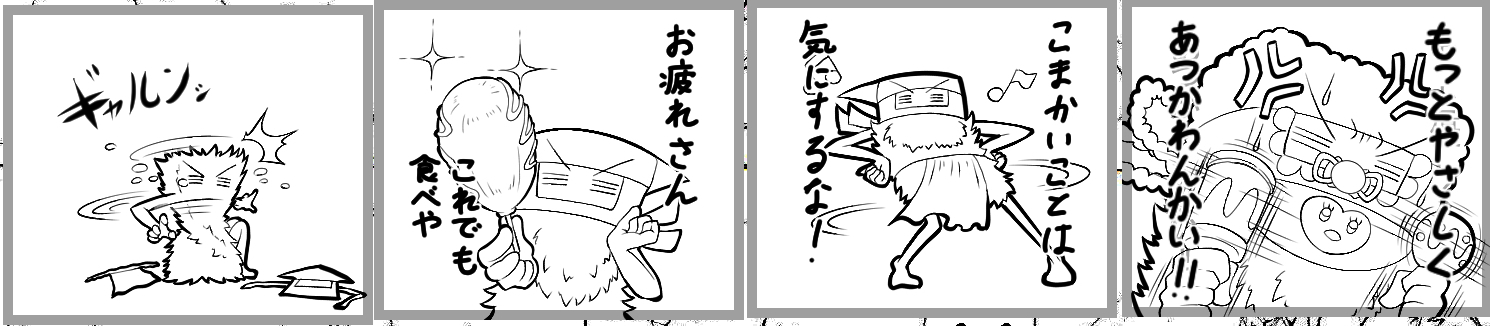 lineスタンプ.jpg