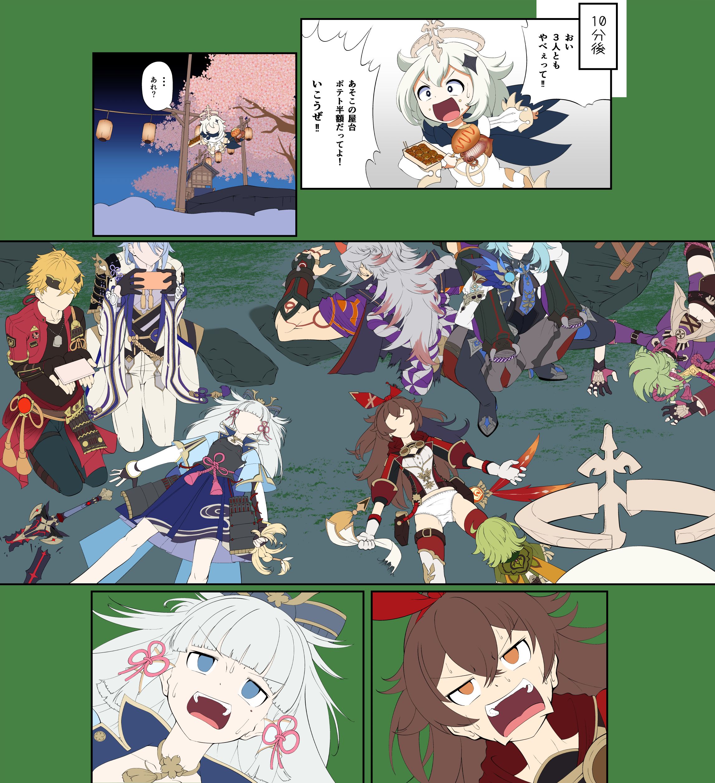 やべぇって‼.jpg