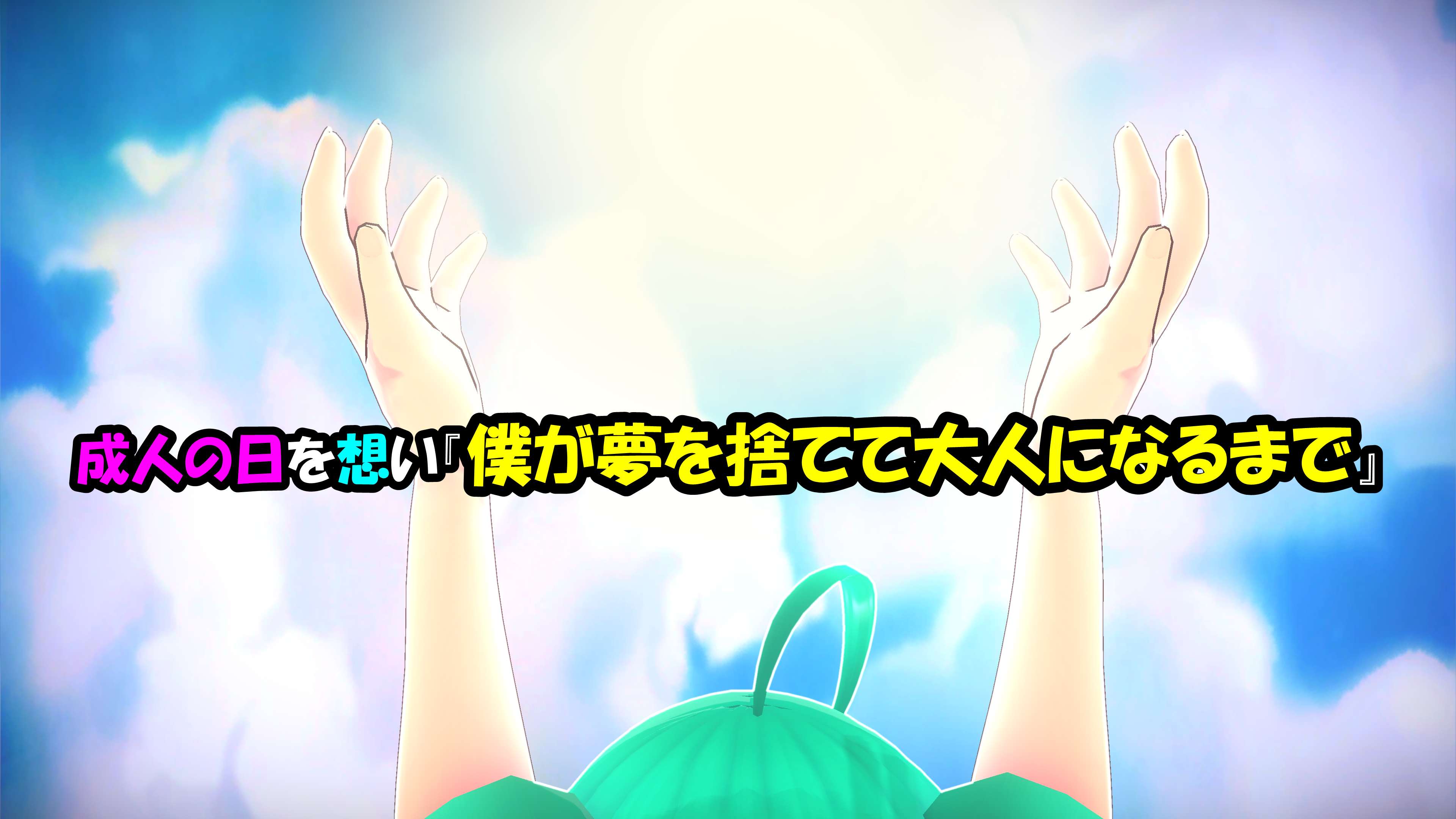 スナップショット- 29.png