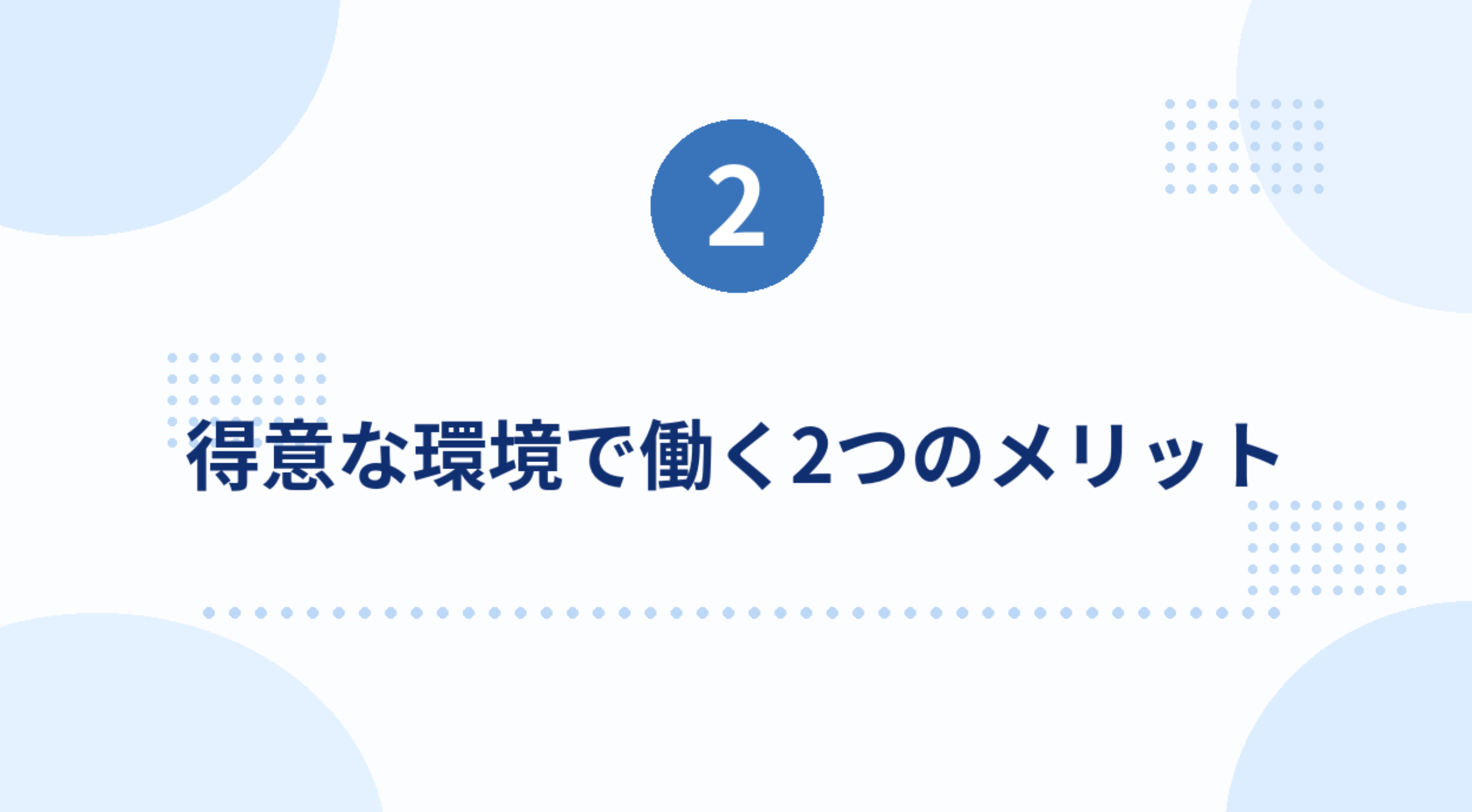スクリーンショット 2026-10-16 9.50.11.png