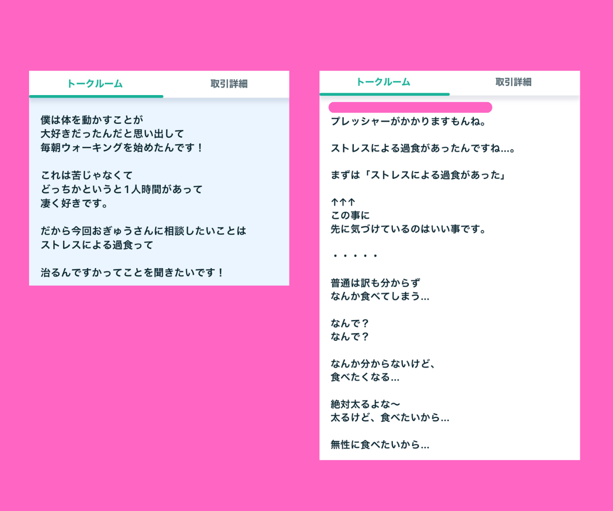 06C29AD1-DA13-4BA2-97BF-398B35FEA8D6.png