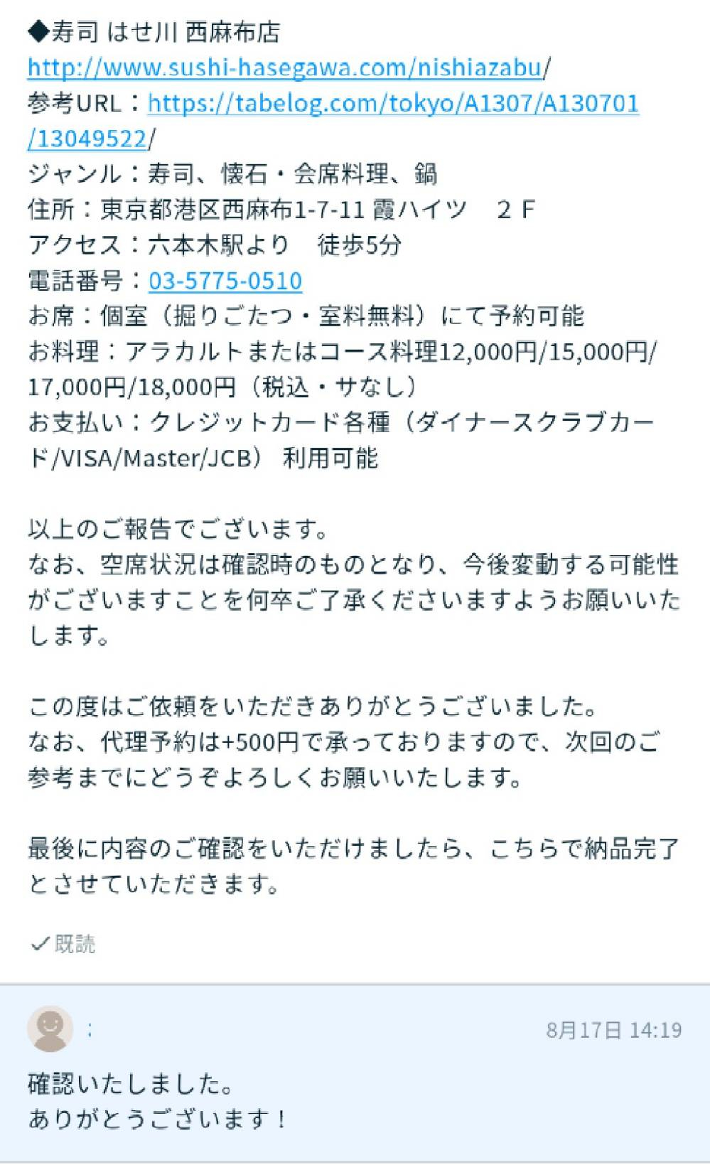 ④0817.jpg