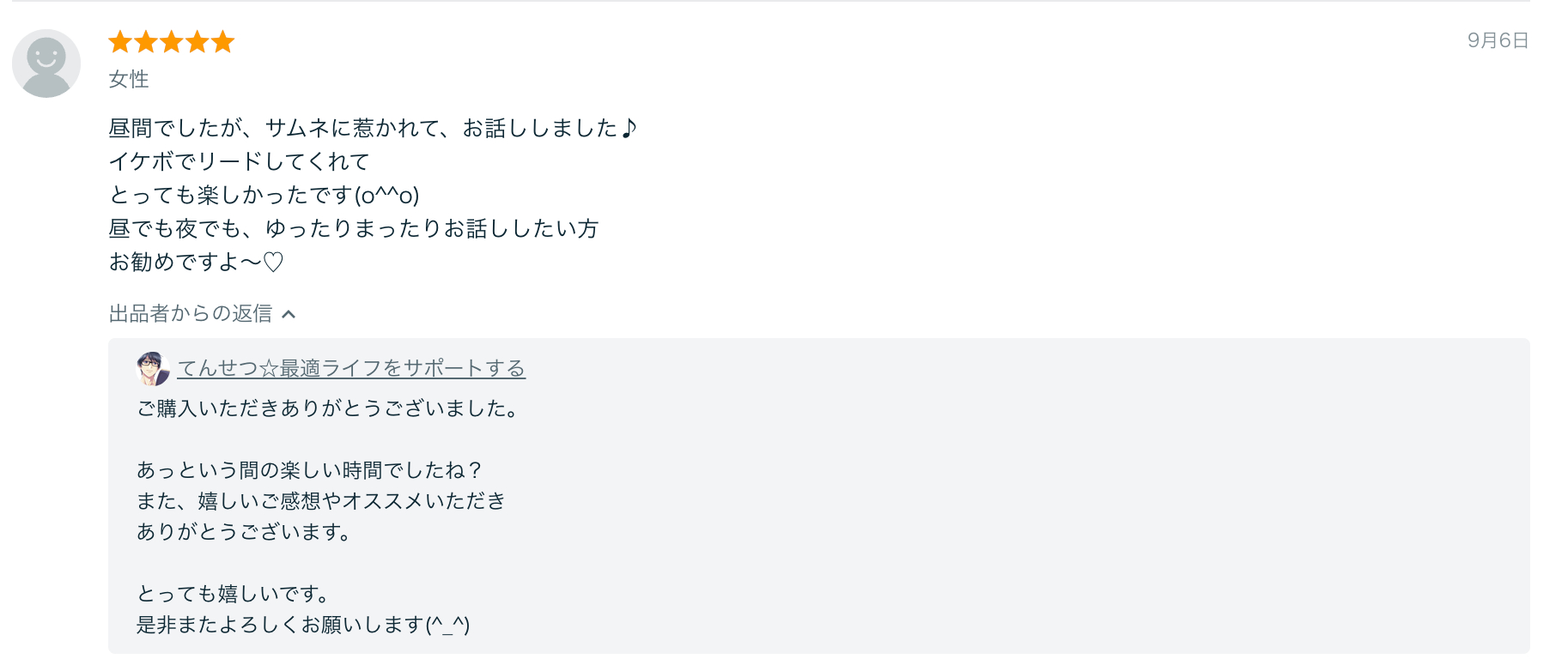スクリーンショット 2024-12-14 15.13.35.png