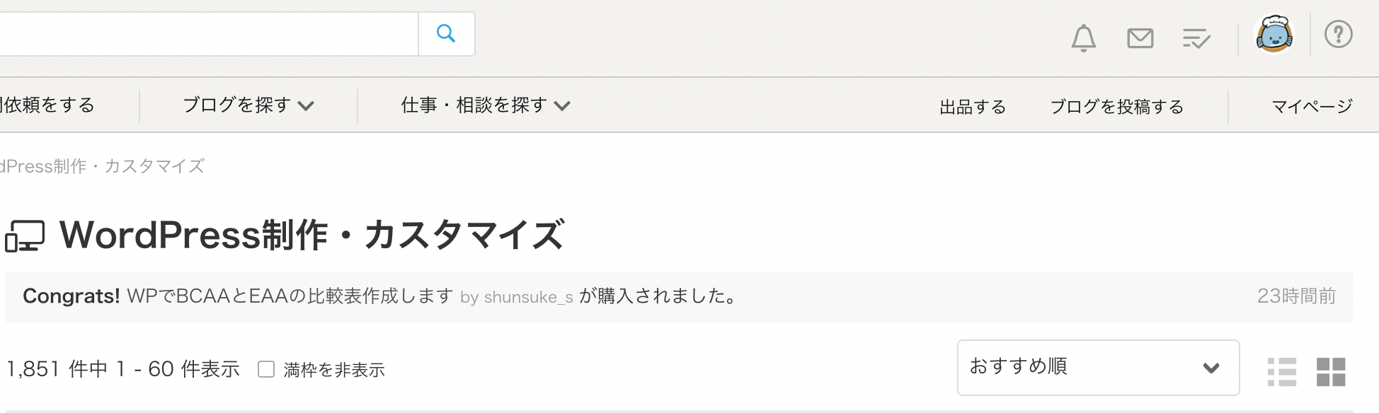 スクリーンショット 2020-11-27 19.15.10.png