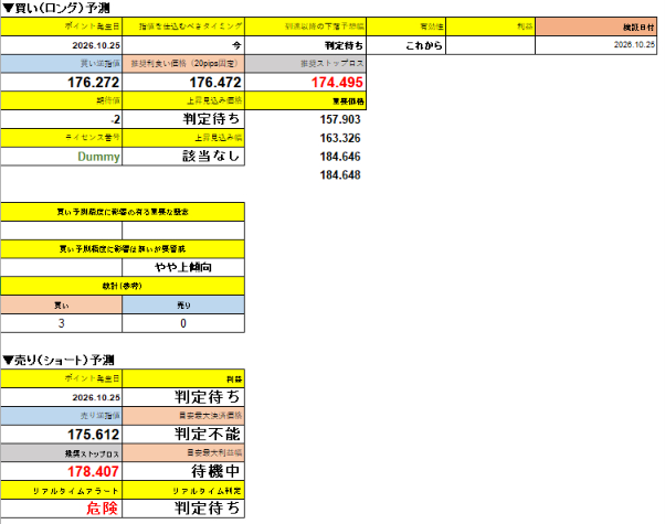 スクリーンショット 2026-10-30 223425.png