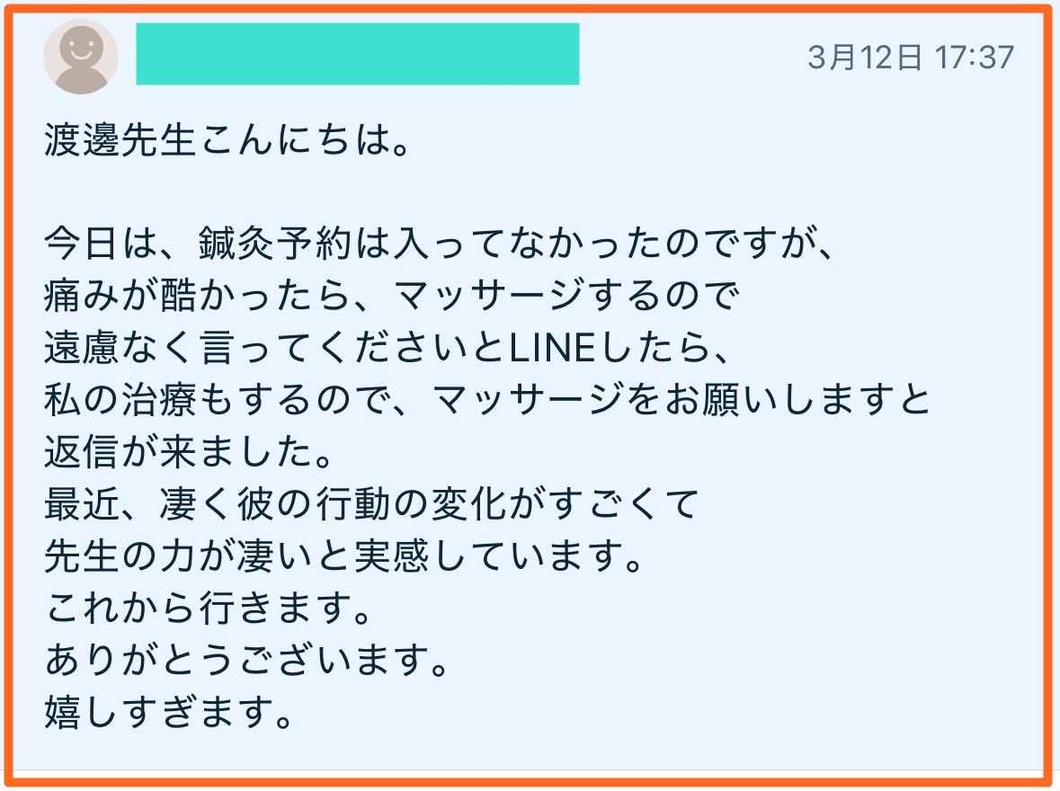 S__91562083加工.jpg