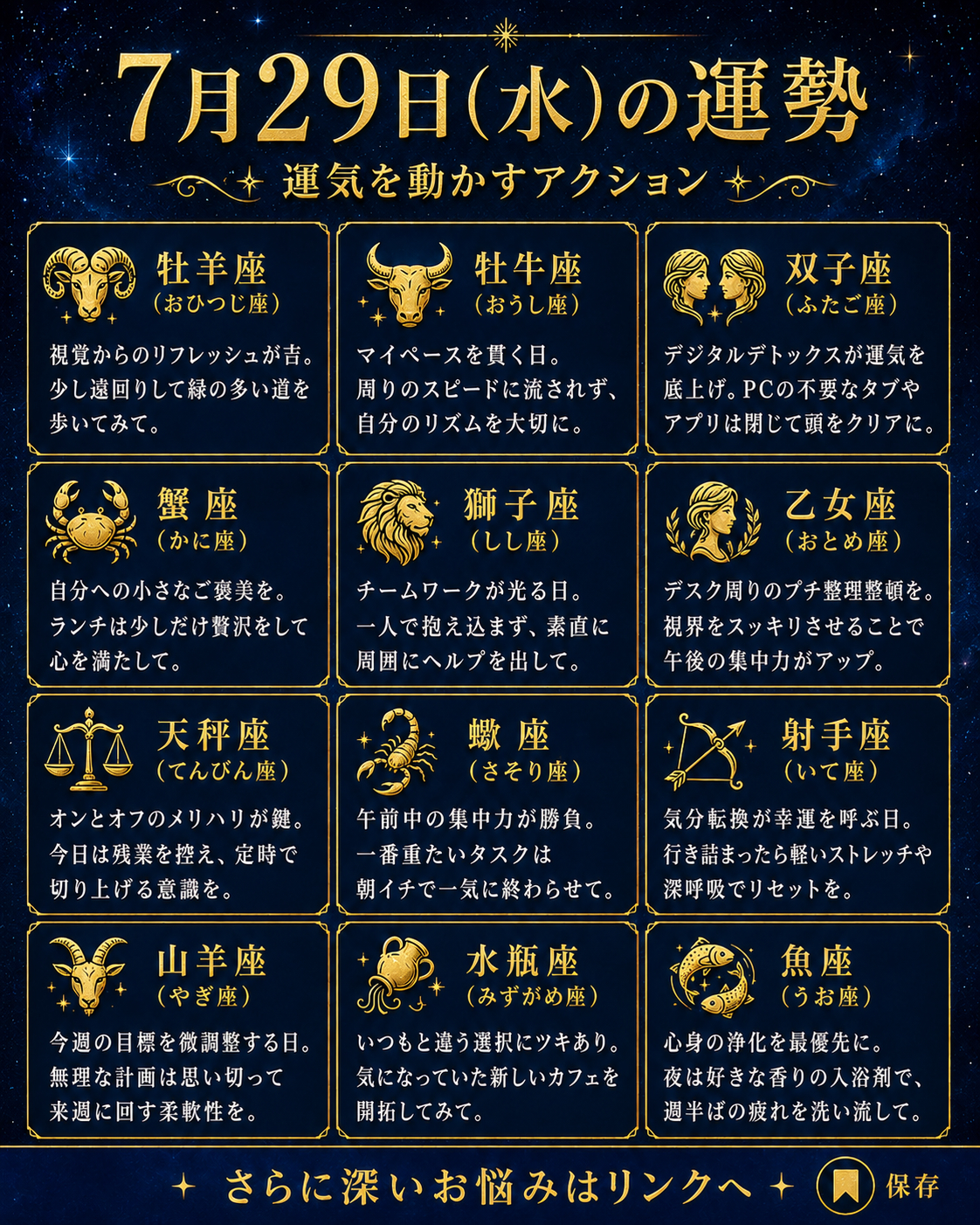 ChatGPT Image 2026年7月29日 00_13_10.png