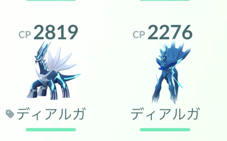 ディアルガ.jpeg